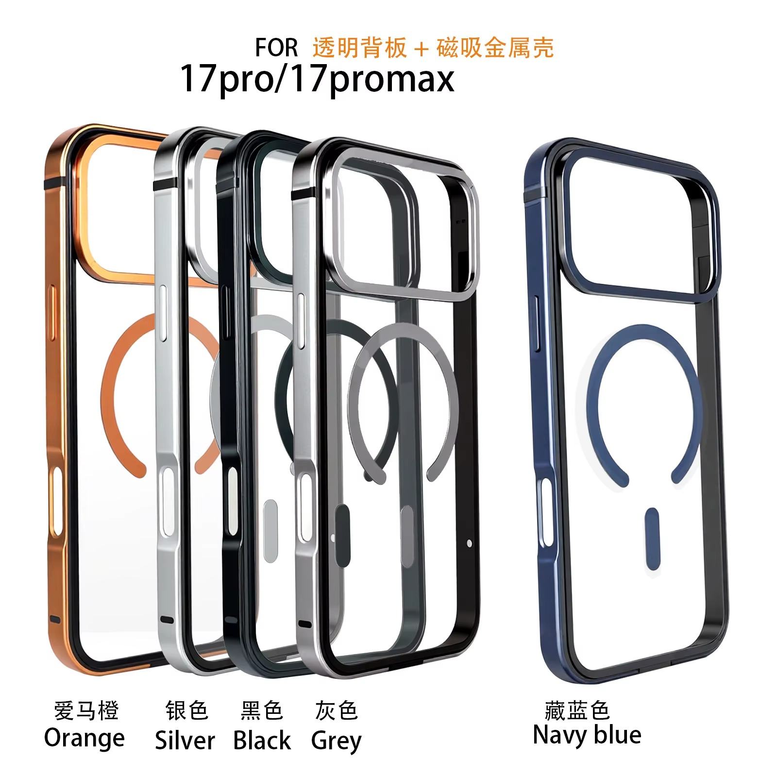 Premium iPhone Case MagSafe Compatible Magnetic Protective Cover Aluminum Frame HD Transparent Backplate Shockproof Protection Camera Lens Guard Slim Design